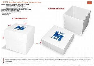 Коробка самосборная крышка-дно 116х105х106 мм арт.0191371
